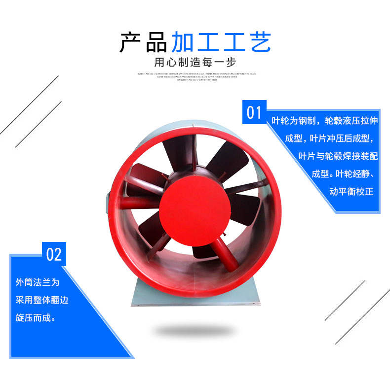 HTF排煙風(fēng)機 軸流式消防高溫排煙風(fēng)機