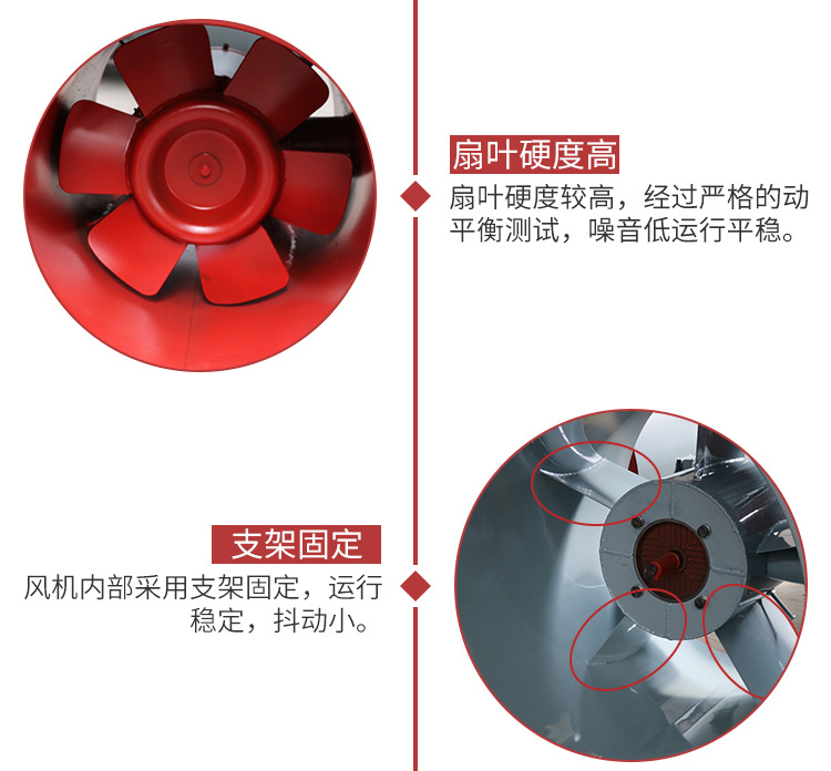 雙速消防排煙風(fēng)機