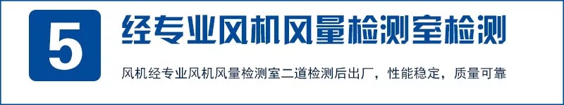 消防排烟风机q行所产生异味