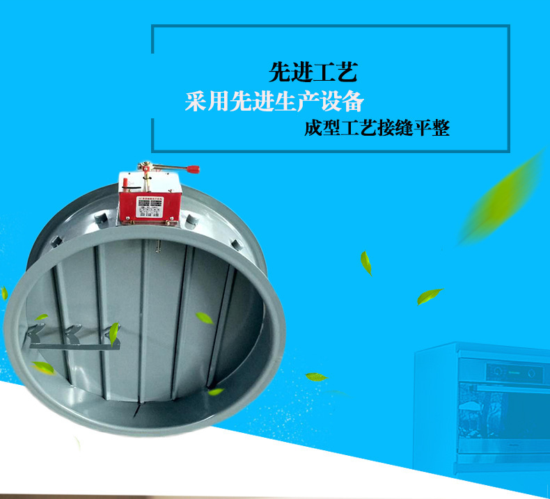 Z么要安装排烟防火阀Q? onmousewheel=