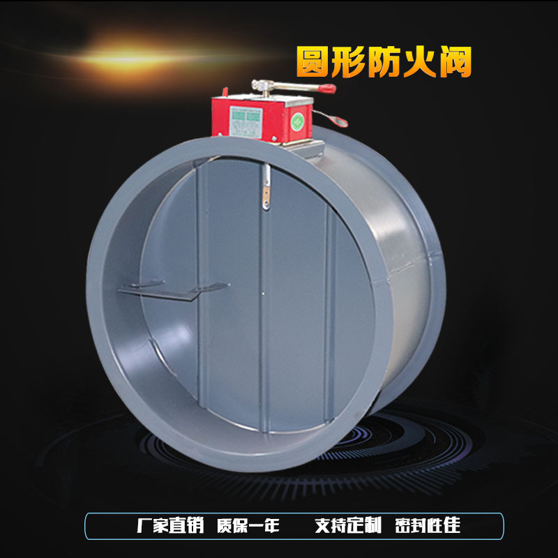 大型建筑?3C防火阀的重要? onmousewheel=