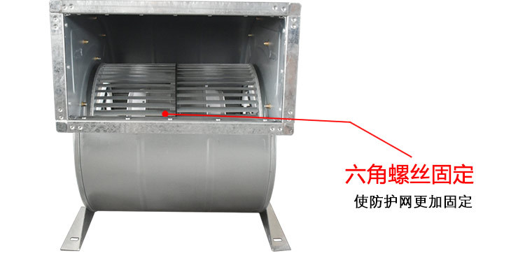 外轉子空調風(fēng)機