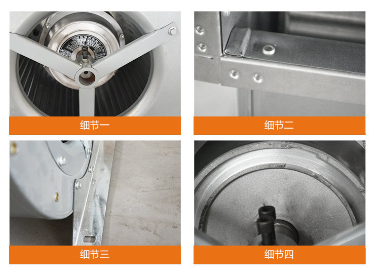 外轉子空調風(fēng)機