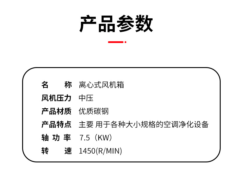 HTFC柜式離心風(fēng)機箱