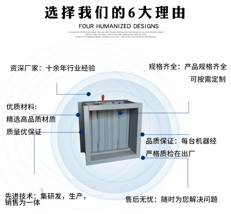 排煙防火閥的材質(zhì)有哪些和使用方法