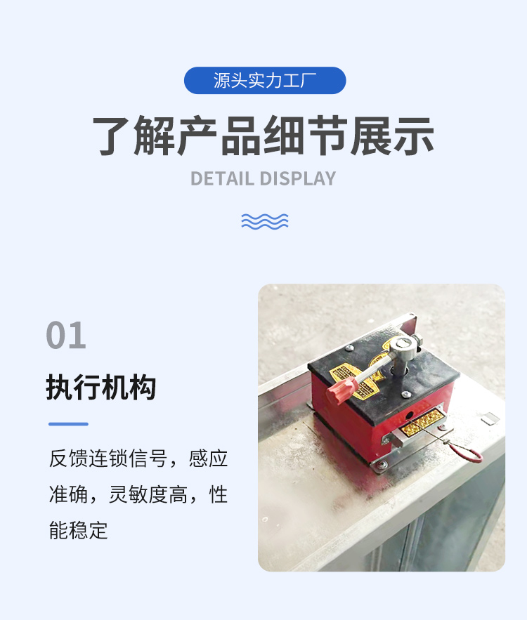 70度280度排煙防火閥 風(fēng)量調節閥